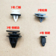R56 R60 R52 适用于宝马迷你mini R55 R50门板侧裙边轮眉卡子卡扣