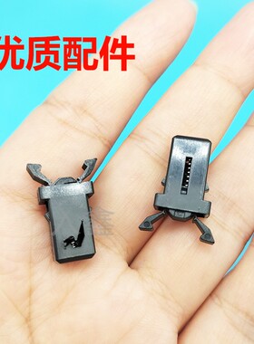 适配广汽传GS5 GA4 GA6 GGA8祺眼镜盒开关锁扣汽车卡扣卡子小配件
