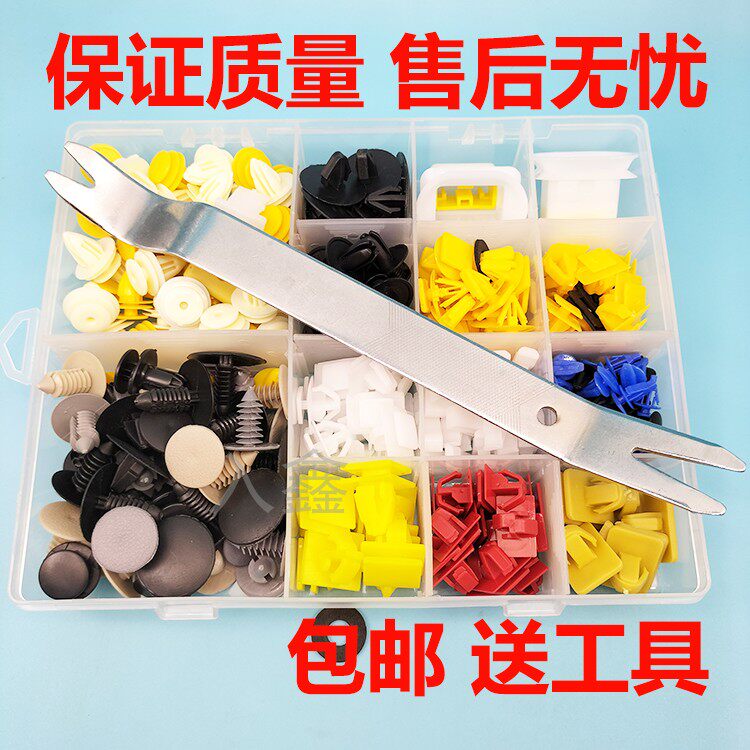 适配现代领动悦动瑞纳伊兰特瑞奕门板饰板座椅轮眉汽车卡扣小配件