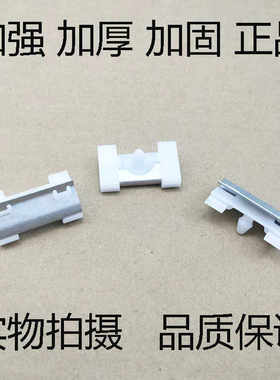 入鑫车顶前挡风玻璃压条卡子