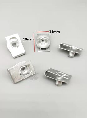 适配凯迪拉克ATS SLS CT4 CT5 CT6SRX发动机下护板固定螺母铁底座