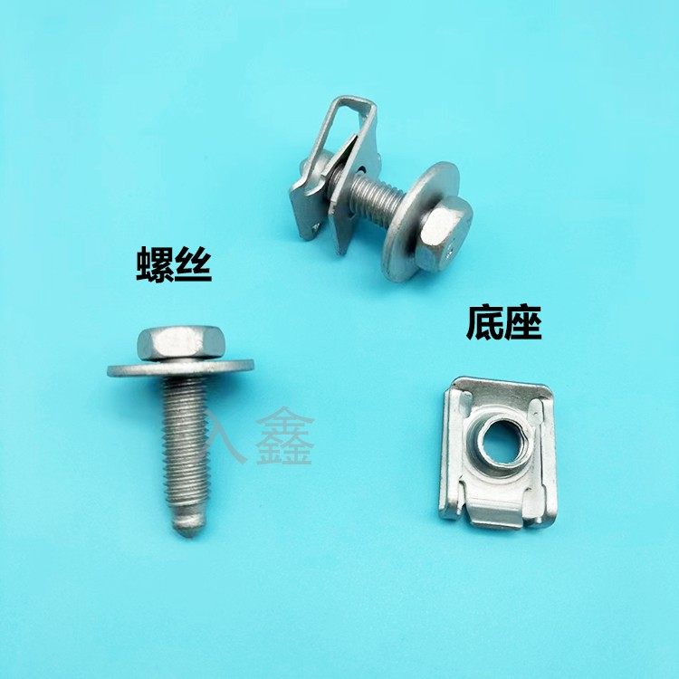 适用奔驰C200 W204 E200 E260 后排座椅发动机底盘下护板螺丝底座