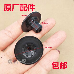 适配大众迈腾帕萨特途观速腾POLO凌渡底盘下护板螺母底座卡扣配件