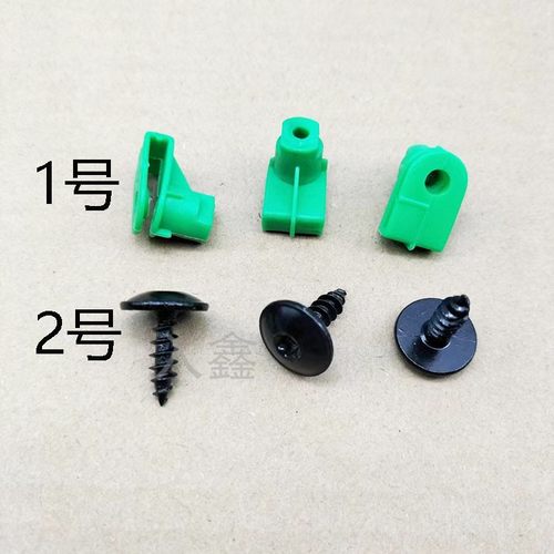 入鑫侧裙A柱中柱前档卡子