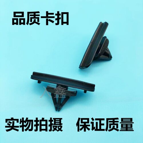 入鑫吉普指挥官轮眉轮罩卡子