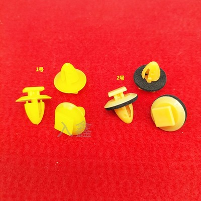 适配长城哈弗H1H2H3H4H5H6倒车镜后视镜三角板内饰板卡扣汽车配件