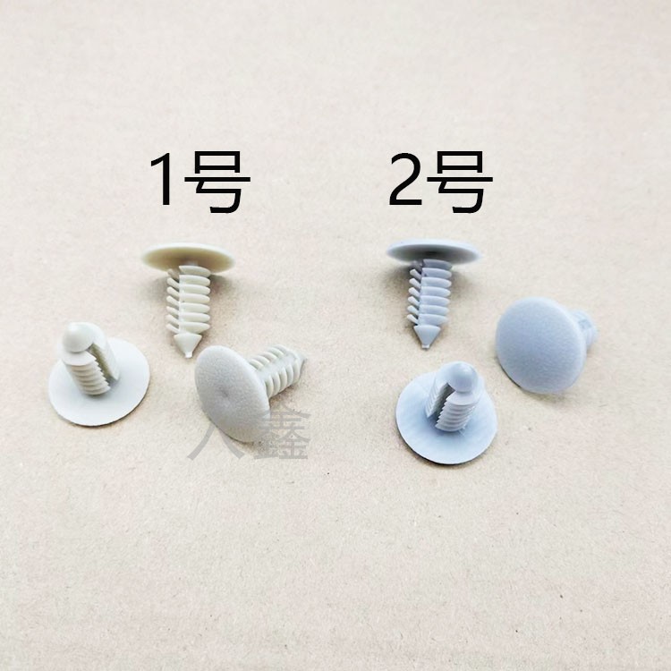 顶棚内衬篷布固定卡扣卡子入鑫