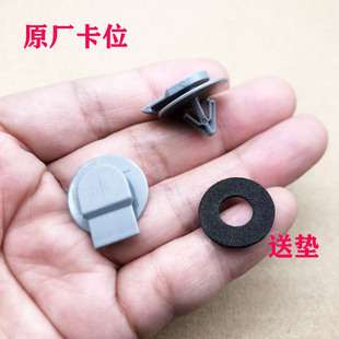 适用宝马mini迷你R50R52R55R56汽车轮眉黑色饰条固定灰色卡子卡扣