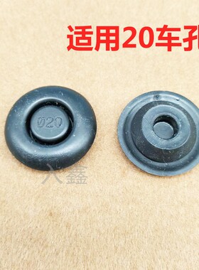 适配宝马车系5系X1X2X3X4X5X6X7车门胶堵堵盖20mm车孔通用橡胶墩