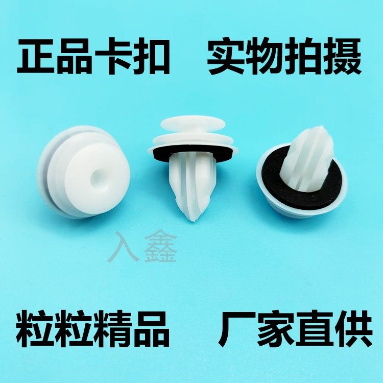 入鑫东风风行门板内饰板