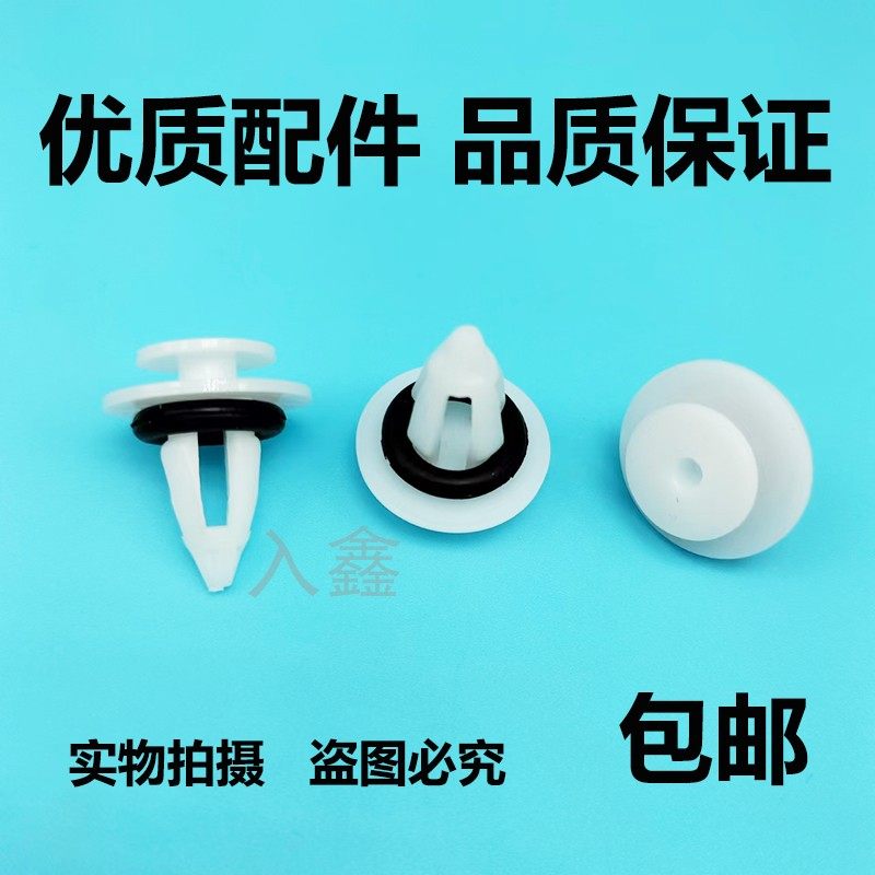 适用宝马X5X6X3X4X1 R61 R60汽车后轮眉侧裙护板固定卡扣卡子配件,汽车零部件/养护/美容/维保,其他,淘宝优惠券,粉丝福利购,淘宝优惠卷