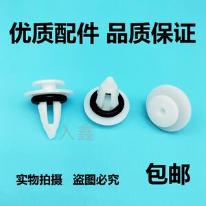 适用宝马迷你X3X1X6X5 R60 R61F45F46汽车后轮眉侧裙护板卡扣卡子