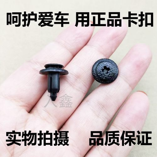 入鑫大霸王水箱护板发动机舱盖板