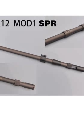mk12 mOD1-44cm  MK11-49cm 装饰管