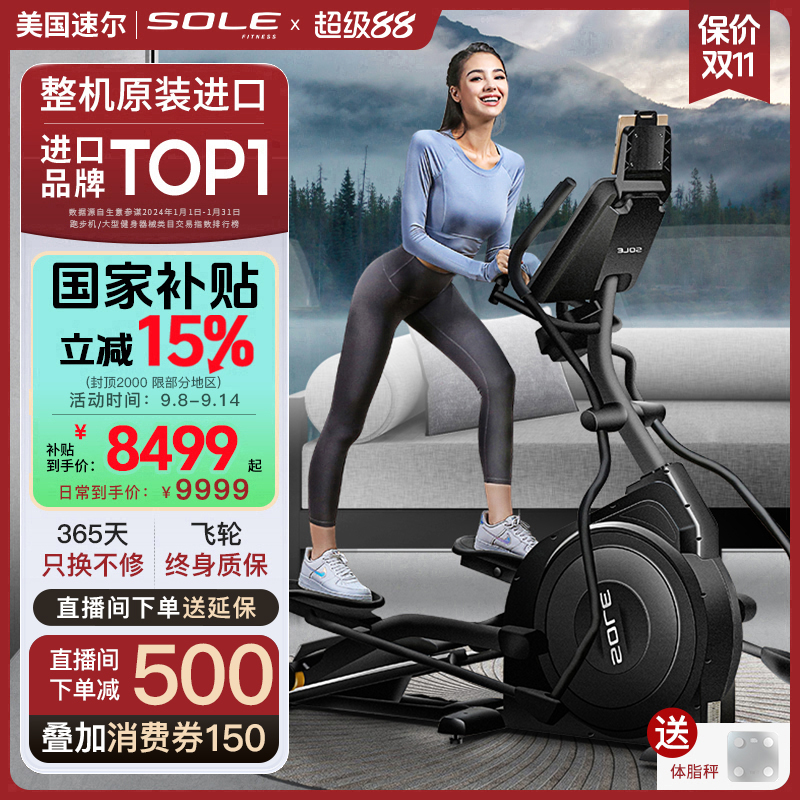 soleٶڸ߶E25ϵ̫Բþרʵ6595.36Ԫ