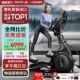 sole速尔进口高端E25系太空漫步仪椭圆机家用静音健身房专用器材