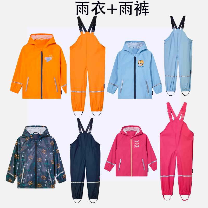儿童雨衣男女童幼儿园小学生分体式雨披户外游戏服防脏PU环保无味