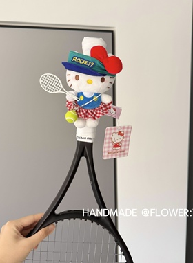 新款正版hellokitty包包挂件可爱网球元素毛绒公仔挂饰偶钥匙扣链