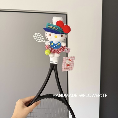 正版hellokitty包包挂件网球搭子