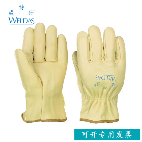 威特仕牛皮焊接手套10-2065短款