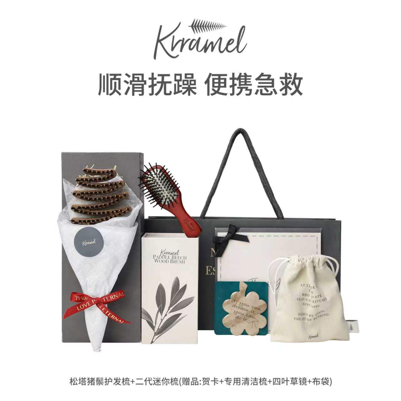 KRRAMEL生日礼物女生闺蜜