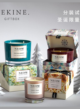分装试香英国neom香氛香氛蜡烛