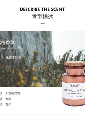 【现货正装】美国 FOUNDRY香氛蜡烛 玻璃药瓶装睡眠居家卧室8盎司