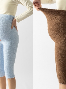 纯色大弹力软绵绵保暖打底裤女高腰不嘞肚孕妇半边绒家居五分睡裤