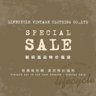 LifeCyc断码特价福袋阿美咔叽复古短檐鸭舌帽孤品清货帆布渔夫帽