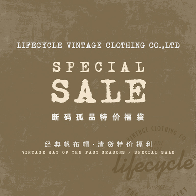 孤品特价清货复古鸭舌帽渔夫帽