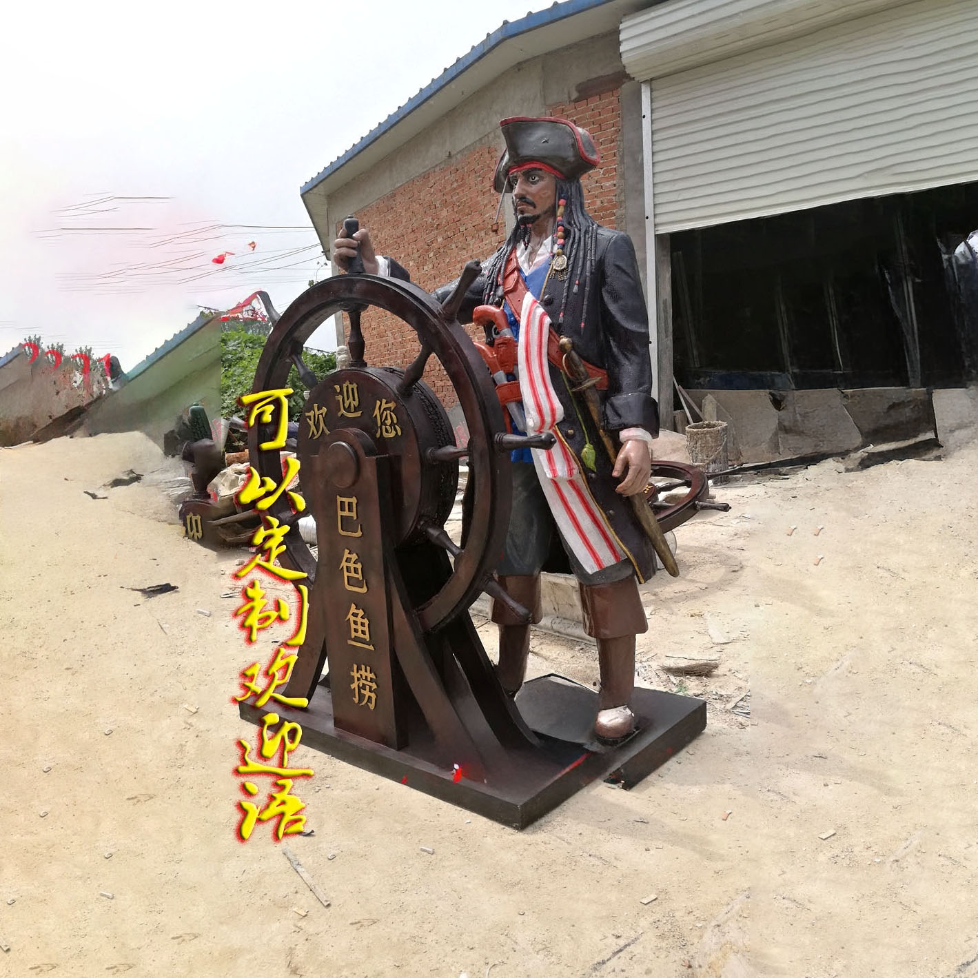 玻璃钢杰克船长雕像餐厅