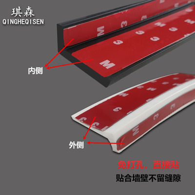防盗门L型自粘防撞减震密封条
