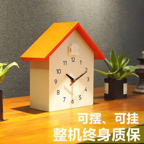 座钟台钟桌面客厅创意静音台式