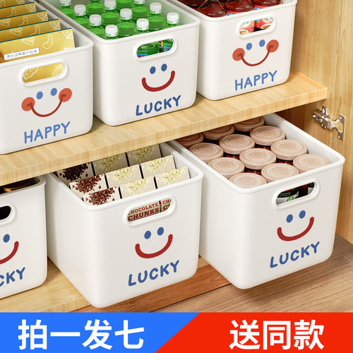 7个装 杂物收纳箱玩具零食整理筐客厅家用桌面储物盒塑料置物箱子