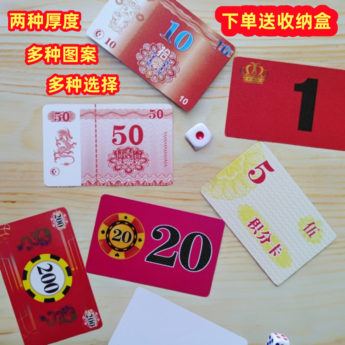 麻将筹码卡片棋牌室专用磨砂防水