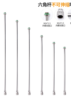 加厚不锈钢雾化六角接头喷杆背负式喷雾机器农药打药高压泵喷杆