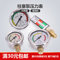 Three cylinder plunger pump piston pump pressure gauge dosing machine sprayer washer washer washer pressure gauge