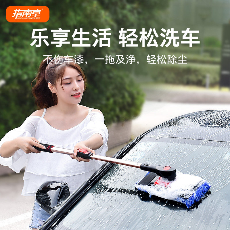 洗车拖把专用刷车刷子非纯棉不伤汽车用清洗擦车扦把神器冼车工具|ruв категории автомобиль/товаров/аксессуары/переоснащение, автомобиль для уборки/чистящие средства, машину кисти - от Buy2taobao.com для оказания профессиональной услуги покупки агента Taobao