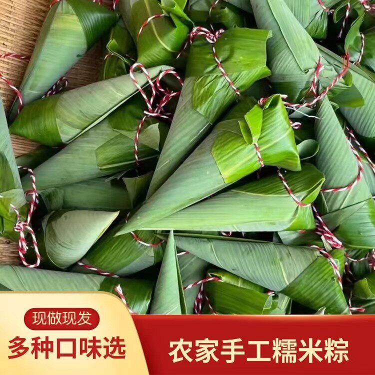安庆端午节手工粽子  黑芝麻粽 白水粽  肉粽  红豆粽  红枣粽