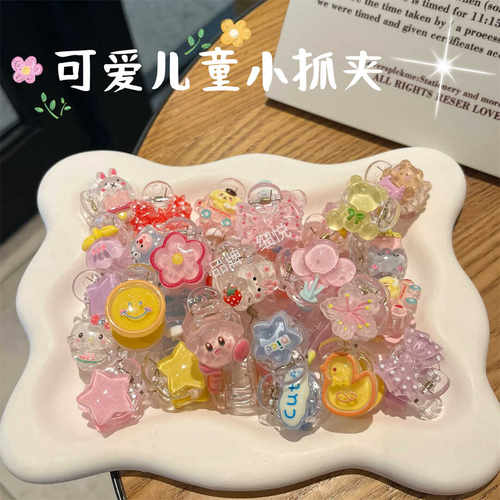 透明细闪可爱滴油新款抓夹cute