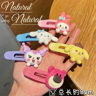 甜美可爱卡通刘海夹侧边碎发边夹少女心大号发夹送闺蜜礼物库洛米