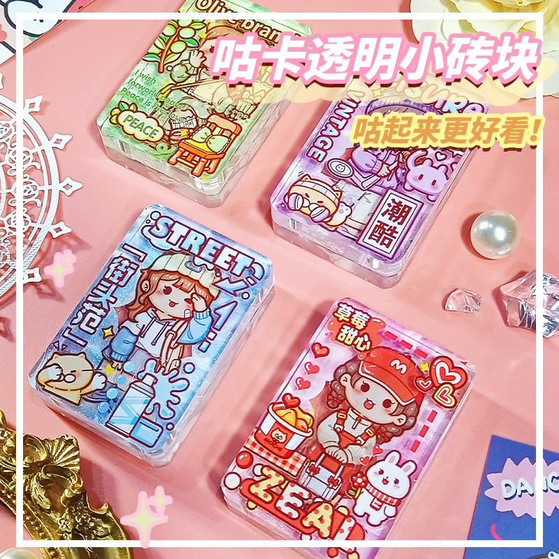 高透亚克力咕卡麻将DIY展示相框