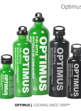 瑞典Optimus燃料瓶油瓶汽油桶酒精瓶户外露营油炉越野自驾美军版