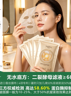 二裂酵母含量≥60%，1片体验限量