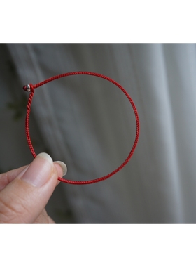 精工1mm超细本命年红绳手链简约
