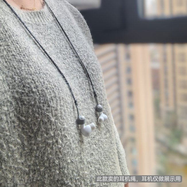 手工精编磁吸硅胶耳机防丢绳
