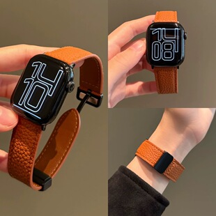 适用苹果手表watchS11/S10真皮荔枝纹磁吸表带华强北Ultra2/3表带