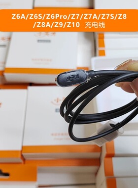 正品小天才手表充电线Q2A/Q1A/D3/Z6A/Z7/Z8/Z10/Z11/Z9原装盒子