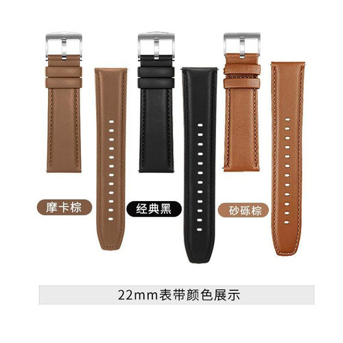 适用华为GT2/Watch3真皮表带