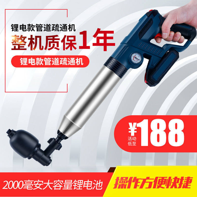 强力电动马桶疏通器下水道便池